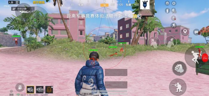 和平精英直装科技免费 - 安卓免root自瞄挂